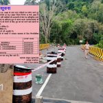 Badam Nala Bridge