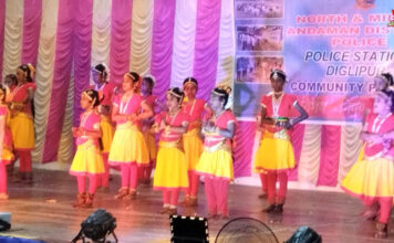 डिगलीपुर में अंडमान एवं निकोबार पुलिस सप्ताह के उपलक्ष्य में भव्य सांस्कृतिक कार्यक्रम का आयोजन Diglipur Police