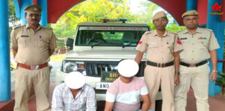 ओगराब्राज पुलिस स्टेशन ने ड्यूटी पर तैनात वन अधिकारियों पर हमला करने वाले अपराधियों को गिरफ्तार किया Police Ograbraj