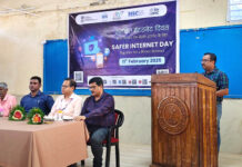 рдЫреЛрд▓рдзрд╛рд░реА рдЧреНрд░рд╛рдо рдкрдВрдЪрд╛рдпрдд рдФрд░ рдЯреИрдЧреЛрд░ рд░рд╛рдЬрдХреАрдп рд╢рд┐рдХреНрд╖рд╛ рдорд╣рд╛рд╡рд┐рджреНрдпрд╛рд▓рдп рдореЗрдВ рдЬрд╛рдЧрд░реВрдХрддрд╛ рдХреЗ рд╕рд╛рде рд╕реБрд░рдХреНрд╖рд┐рдд рдЗрдВрдЯрд░рдиреЗрдЯ рджрд┐рд╡рд╕ рдордирд╛рдпрд╛ рдЧрдпрд╛ Safer Internet Day