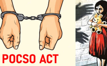 POCSO केस में 20 साल के कठोर कारावास के साथ 20,000 रुपये का जुर्माना का साजा मिला POCSO