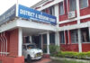 Session Court Port Blair