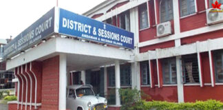 Session Court Port Blair