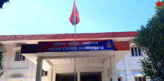 humfrygunj Police Station