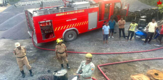 Baratang Fire