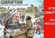 рднреНрд░рд╖реНрдЯрд╛рдЪрд╛рд░-рд░реЛрдзреА рдЗрдХрд╛рдИ рдиреЗ рд╕рдорд░реНрдкрд┐рдд рд╣реЗрд▓реНрдкрд▓рд╛рдЗрди рдирдВрдмрд░ рдЬрд╛рд░реА рдХрд┐рдпрд╛ред Corruption Help Line