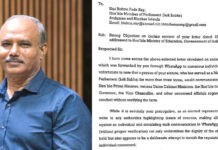 डॉ. उत्पल शर्मा जी का OSD निलंबन का वायरल समाचार हुआ गलत साबित। अधिकारिक तौर पर पुष्टि नहीं Dr Utpal Sharma