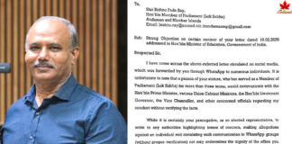 डॉ. उत्पल शर्मा जी का OSD निलंबन का वायरल समाचार हुआ गलत साबित। अधिकारिक तौर पर पुष्टि नहीं Dr Utpal Sharma