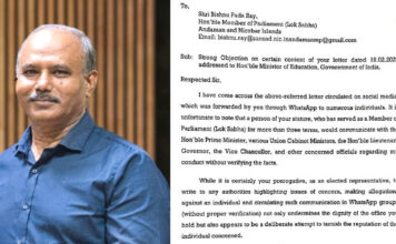 डॉ. उत्पल शर्मा जी का OSD निलंबन का वायरल समाचार हुआ गलत साबित। अधिकारिक तौर पर पुष्टि नहीं Dr Utpal Sharma