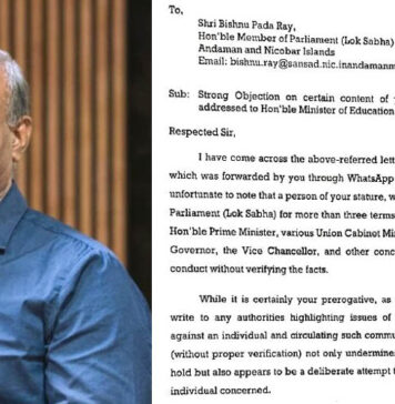 डॉ. उत्पल शर्मा जी का OSD निलंबन का वायरल समाचार हुआ गलत साबित। अधिकारिक तौर पर पुष्टि नहीं Dr Utpal Sharma