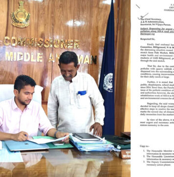 बिलिग्राउंड बाज़ार में NH4 के उड़ते धूल और बाज़ार बंद के मुद्दे पर हरिनगर प्रधान DC N&M A से मुलाक़ात किया Harinagar Pradhan Meet DC