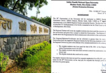 IGNOU рдиреЗ 39рд╡реЗрдВ рджреАрдХреНрд╖рд╛рдВрдд рд╕рдорд╛рд░реЛрд╣ (Convocation Centre) рдХреА рддрд╛рд░реАрдЦ рдШреЛрд╖рд┐рдд рдХреАред Ignou Notification