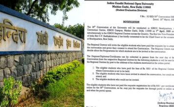 IGNOU рдиреЗ 39рд╡реЗрдВ рджреАрдХреНрд╖рд╛рдВрдд рд╕рдорд╛рд░реЛрд╣ (Convocation Centre) рдХреА рддрд╛рд░реАрдЦ рдШреЛрд╖рд┐рдд рдХреАред Ignou Notification