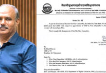 DEEMED यूनिवर्सिटी के पद से उत्पल शर्मा का इस्तीफ़ा स्वीकार, निरस्त का आदेश की प्रति जारी की गई Utpal Sharma Resignation