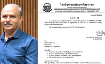 DEEMED यूनिवर्सिटी के पद से उत्पल शर्मा का इस्तीफ़ा स्वीकार, निरस्त का आदेश की प्रति जारी की गई Utpal Sharma Resignation