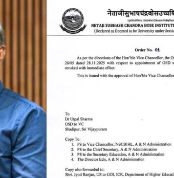 DEEMED यूनिवर्सिटी के पद से उत्पल शर्मा का इस्तीफ़ा स्वीकार, निरस्त का आदेश की प्रति जारी की गई Utpal Sharma Resignation