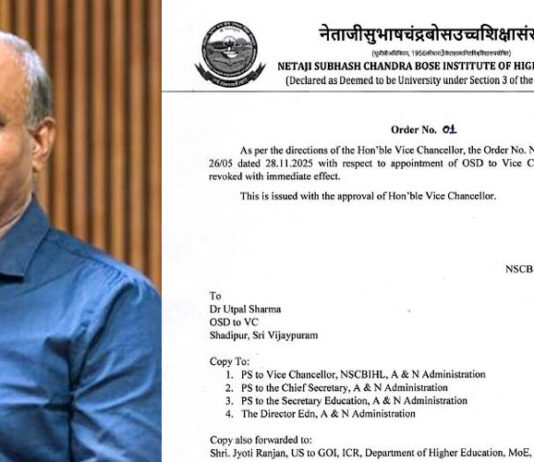 DEEMED рдпреВрдирд┐рд╡рд░реНрд╕рд┐рдЯреА рдХреЗ рдкрдж рд╕реЗ рдЙрддреНрдкрд▓ рд╢рд░реНрдорд╛ рдХрд╛ рдЗрд╕реНрддреАрдлрд╝рд╛ рд╕реНрд╡реАрдХрд╛рд░, рдирд┐рд░рд╕реНрдд рдХрд╛ рдЖрджреЗрд╢ рдХреА рдкреНрд░рддрд┐ рдЬрд╛рд░реА рдХреА рдЧрдИ Utpal Sharma Resignation