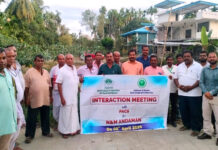 A&N स्टेट कोऑपरेटिव बैंक लिमिटेड (ANSCB) का एक उच्च-स्तरीय प्रतिनिधिमंडल जनसंपर्क बैठक आयोजित ANSCB Meeting