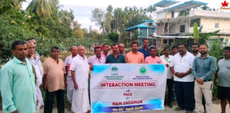 A&N स्टेट कोऑपरेटिव बैंक लिमिटेड (ANSCB) का एक उच्च-स्तरीय प्रतिनिधिमंडल जनसंपर्क बैठक आयोजित ANSCB Meeting