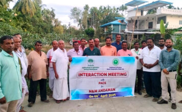 A&N स्टेट कोऑपरेटिव बैंक लिमिटेड (ANSCB) का एक उच्च-स्तरीय प्रतिनिधिमंडल जनसंपर्क बैठक आयोजित ANSCB Meeting