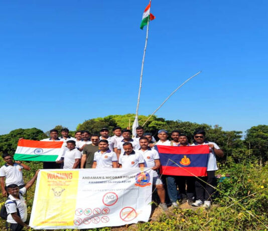 उत्तरी और मध्य अंडमान ज़िला पुलिस ‘सैडल पीक ट्रेक’ के माध्यम से नशामुक्त जीवन को बढ़ावा दे रही है। Sadel Peak