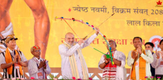 Amit shah Janjanti Samagam