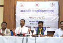लाल किला मैदान में भगवान बिरसा मुंडा जी की जयंती वर्ष के अवसर पर ‘जनजाति सांस्कृतिक समागम’ आयोजित किया जाएगा। Janjati Sanskritik Samagam