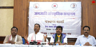 Janjati Sanskritik Samagam