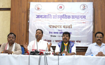 लाल किला मैदान में भगवान बिरसा मुंडा जी की जयंती वर्ष के अवसर पर ‘जनजाति सांस्कृतिक समागम’ आयोजित किया जाएगा। Janjati Sanskritik Samagam
