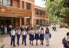 विभिन्न प्रकार से प्रबंधित स्कूलों पर स्कूल प्रबंधन समिति 2026 के दिशानिर्देशों की प्रयोज्यता Kendriya Sikhsa