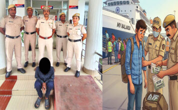 मायाबंदर पुलिस ने नशीले पदार्थों की तस्करी की कोशिश नाकाम की- 1 किलो से ज़्यादा गांजा ज़ब्त Mayabunder Police