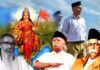 राष्ट्रीय स्वयंसेवक संघ (RSS) “प्रारंभिक वर्ग – 2026” का आयोजन करेगा RSS Andaman