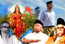 राष्ट्रीय स्वयंसेवक संघ (RSS) “प्रारंभिक वर्ग – 2026” का आयोजन करेगा RSS Andaman