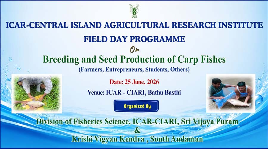 ICAR Field Day Program