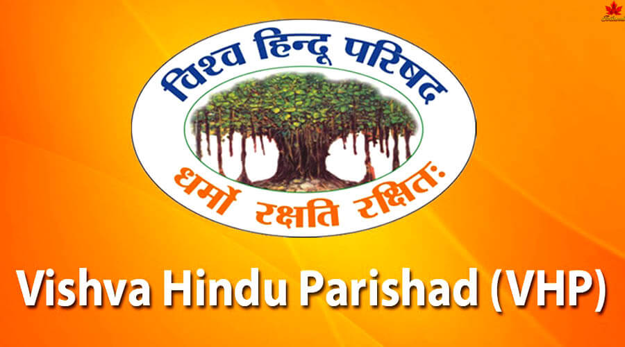 Bishva Hindu Parishad