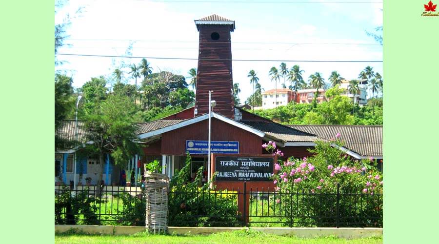 JNRM College
