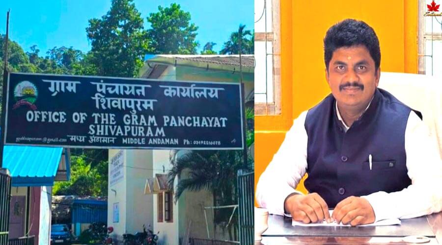 Shivapuram Pradhan