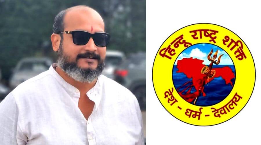 Hindu Rashtra Shakti