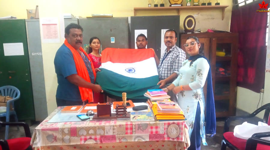 National Flag