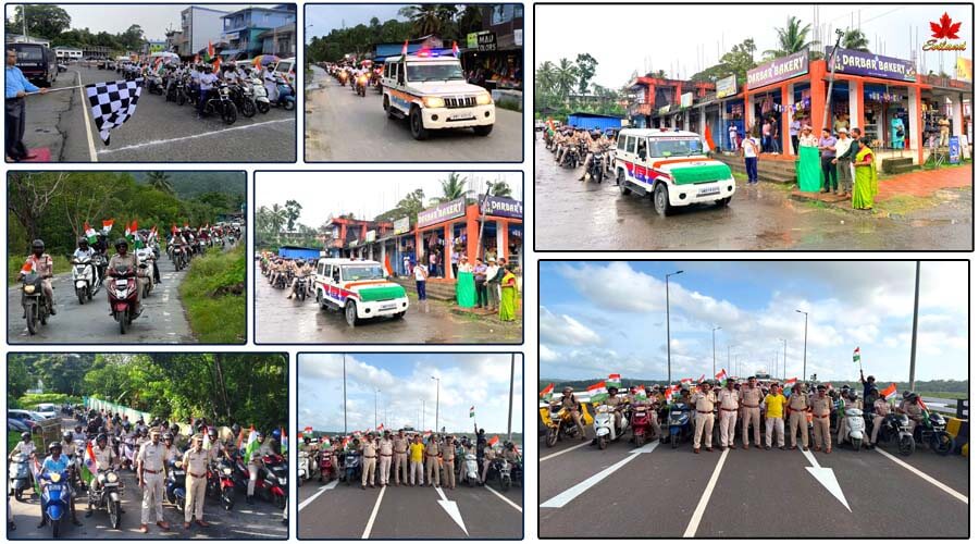 Police Tiranga Rally