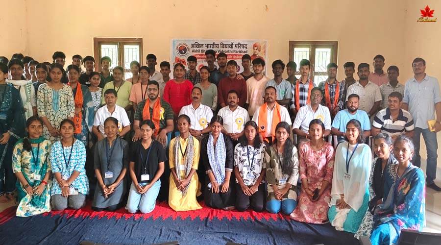 ABVP Andaman
