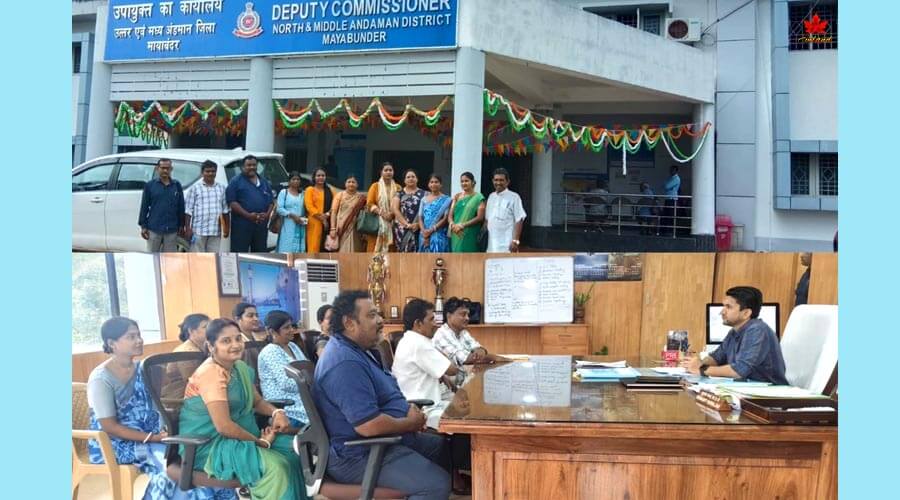 DC Office North And Middle Andaman