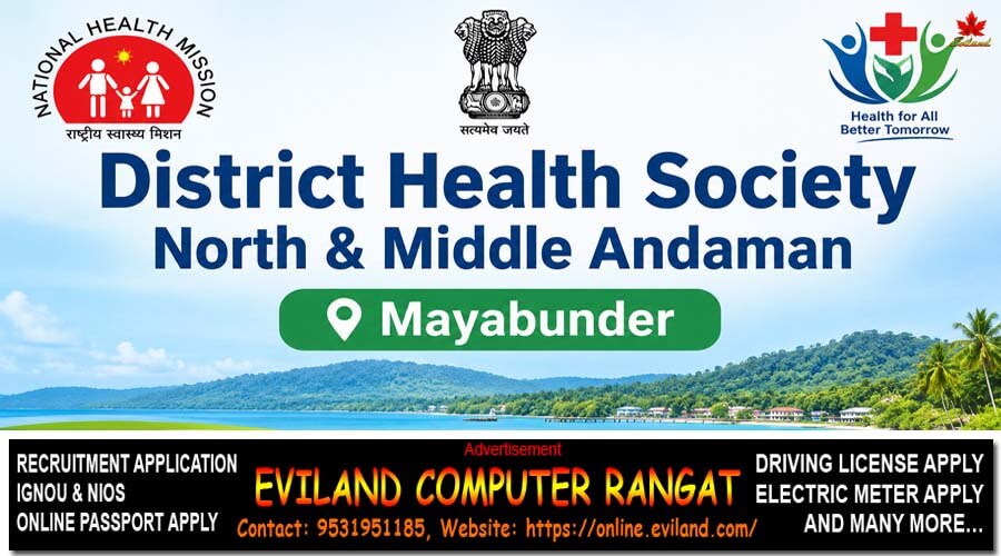 District Health Society