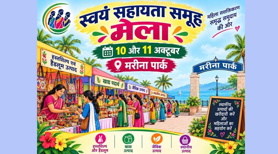 Marina Park Mela