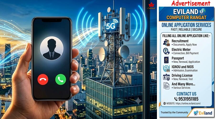 Mobile Phone Network