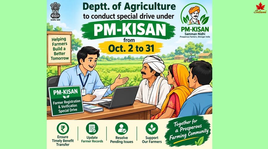 PM Kishan