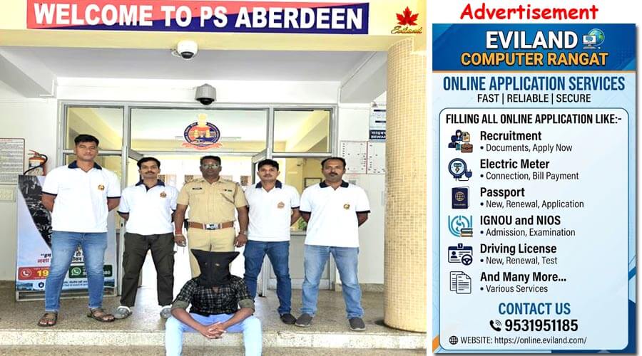 PS Aberdeen