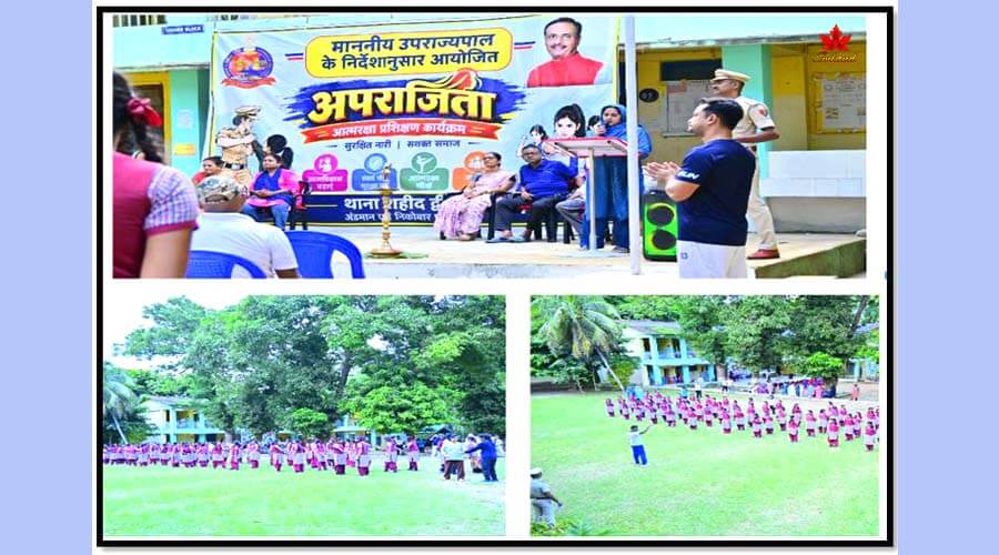 Saheed Dweep Training