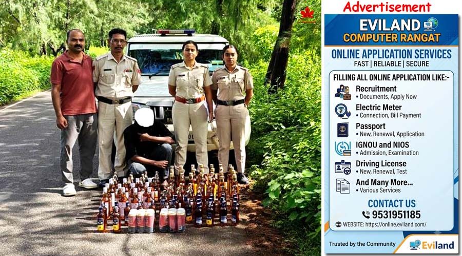 South Andaman Police