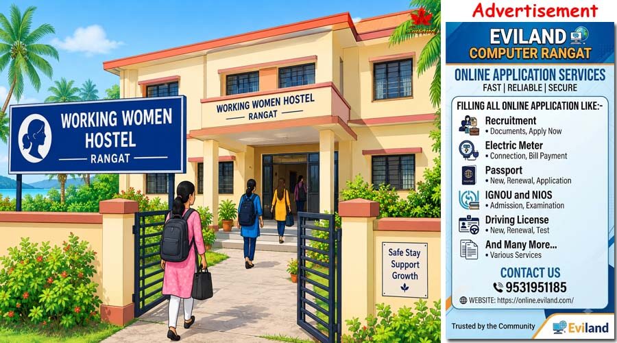 Working Women Hostel